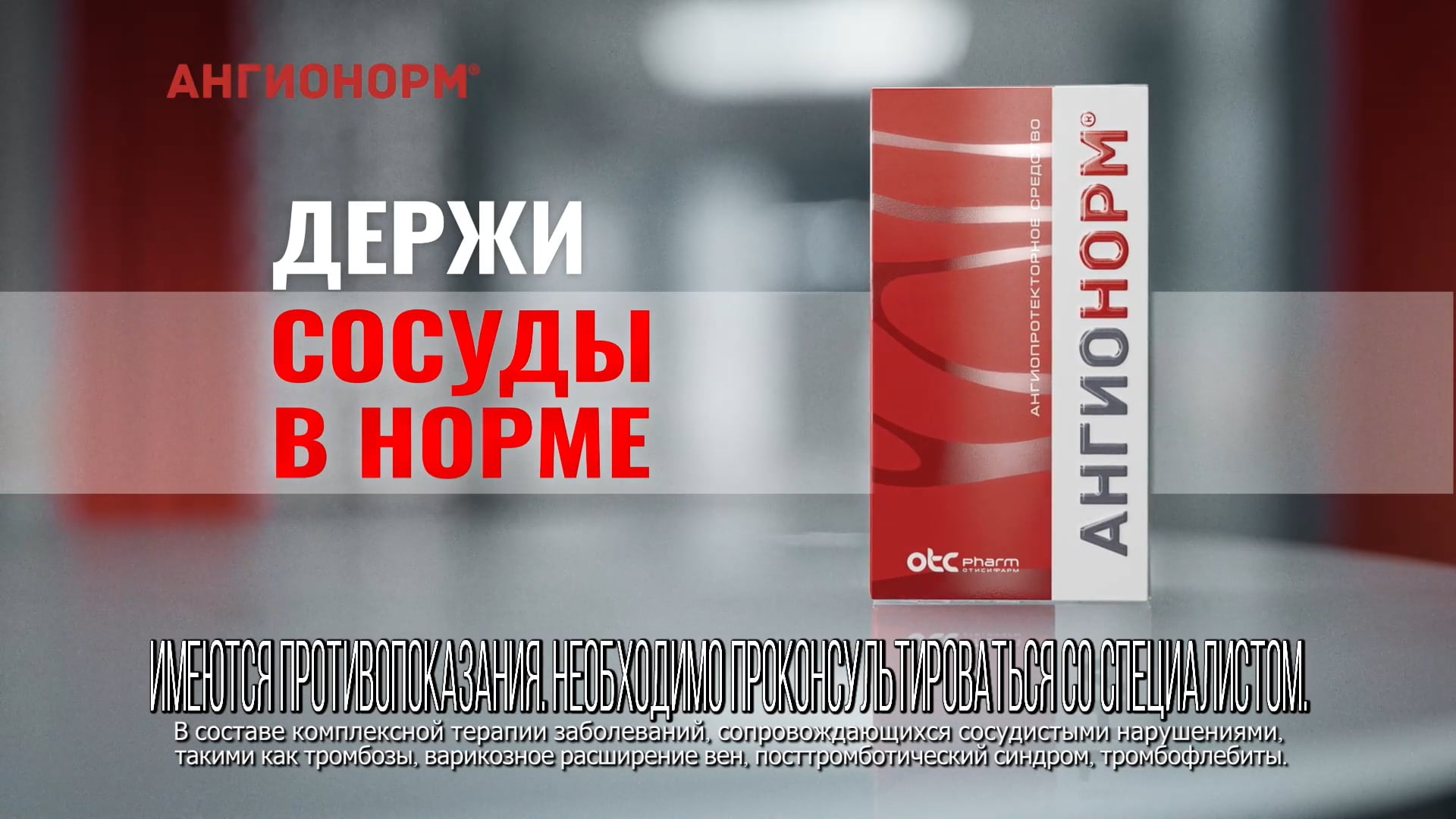 Превью к видео