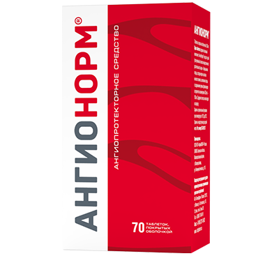 Упаковка Ангионорм на 70 таблеток